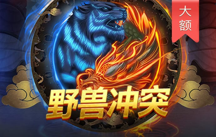 华体app官方入口