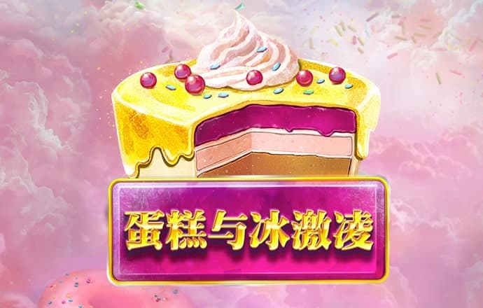 爱游戏全站app在线平台官网